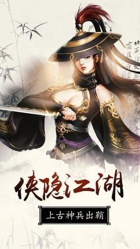 九州訣