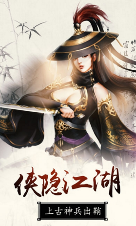 九州訣破解版