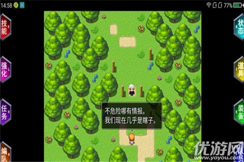 無限生存3破解版截圖欣賞