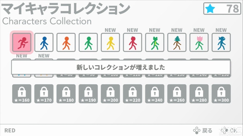 10秒走RETURNS破解版下載截圖欣賞