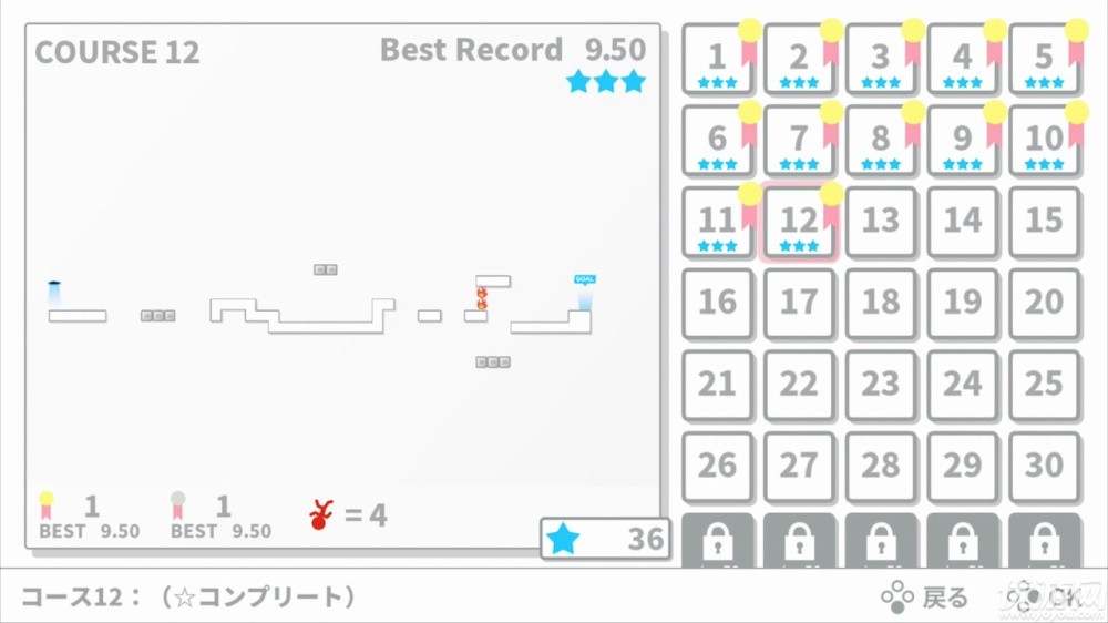 10秒走RETURNS破解版下載截圖欣賞