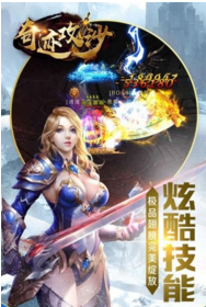 奇跡攻沙BT版截圖欣賞