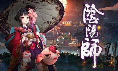 阴阳师手游2018年5月9日更新了什么 阴阳师手游5.9更新内容一览