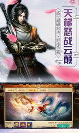 米殼游戲烈火焚仙