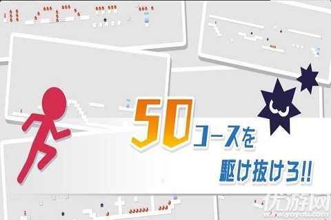 10秒跑