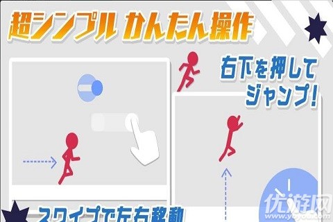 10秒跑