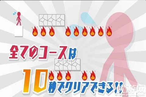 10秒跑截圖欣賞