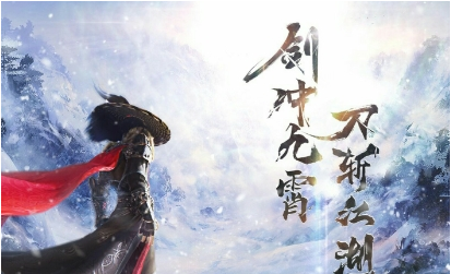 俠客道破解版