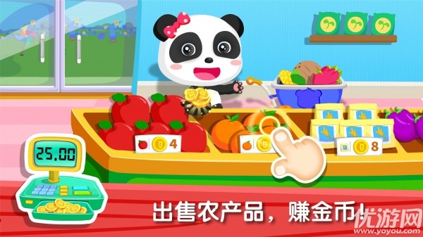 奇妙農(nóng)場手游