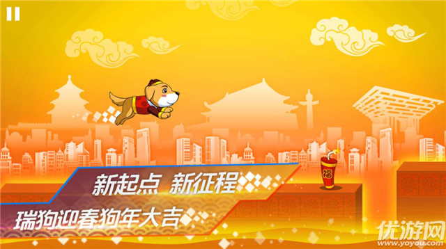 地表最強音手游截圖欣賞