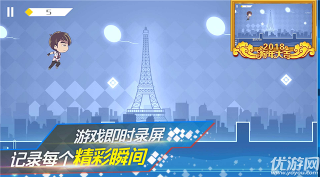 地表最強音手游