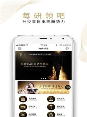 每研領(lǐng)吧