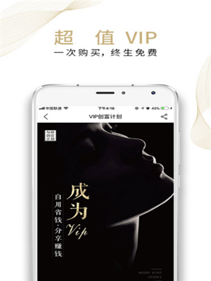 每研領(lǐng)吧截圖欣賞