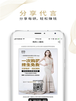 每研領(lǐng)吧