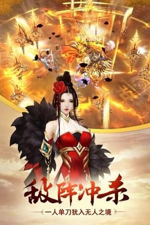 天下長安帝王道破解版截圖欣賞
