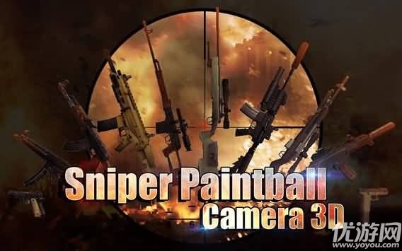狙击手彩弹相机SniperPaintballCamera3D手游游戏截图