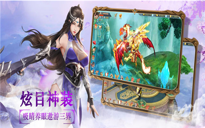 全民戰(zhàn)西游BT版截圖欣賞