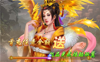 全民戰(zhàn)西游BT版截圖欣賞