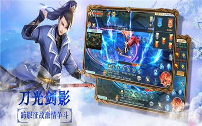 全民戰(zhàn)西游BT版截圖欣賞