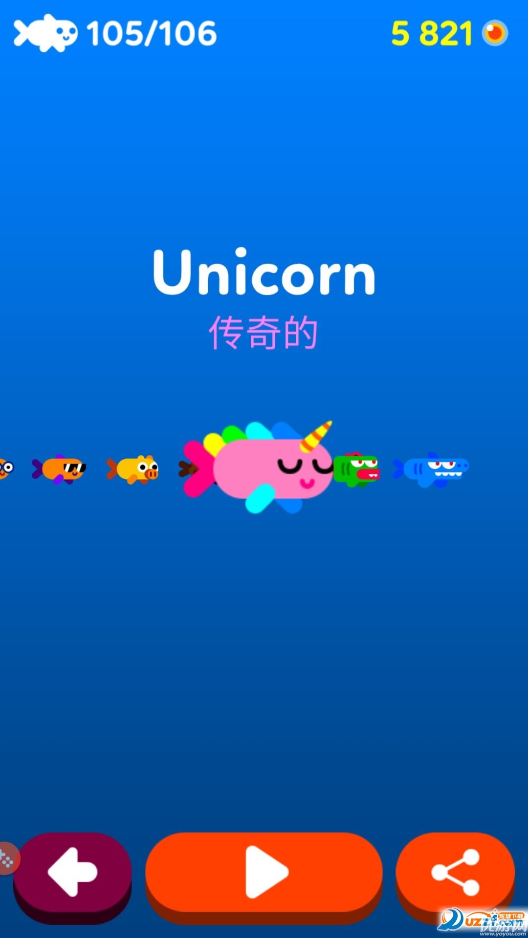 行魚(yú)流水截圖欣賞