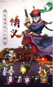 武道破天截圖欣賞
