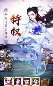 武道破天