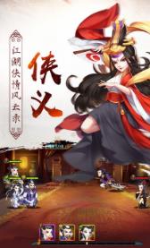武道破天截圖欣賞