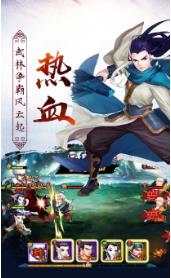 武道破天