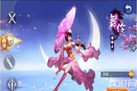 軒轅圣墟截圖欣賞