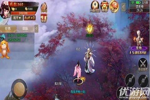 軒轅圣墟截圖欣賞