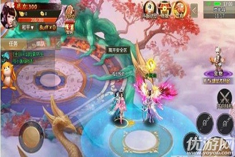 軒轅圣墟