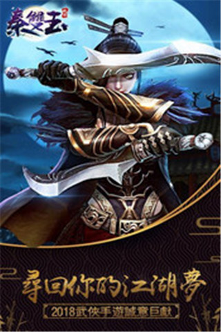 秦雙玉BT版截圖欣賞