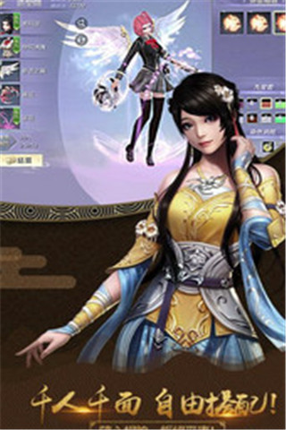 秦雙玉BT版