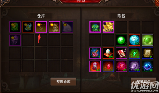 魔域世界