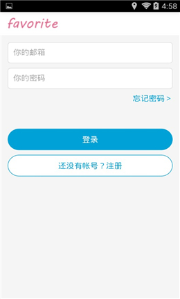 里番收藏夾