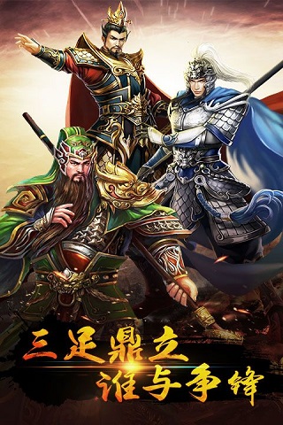 風(fēng)云諸侯