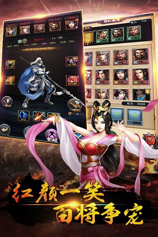 風(fēng)云諸侯