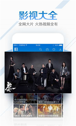 潘多拉神器截圖欣賞