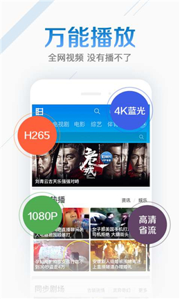 潘多拉神器截圖欣賞