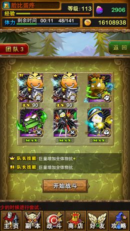 我叫MT高清版