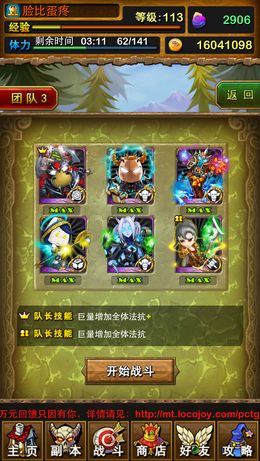 我叫MT高清版