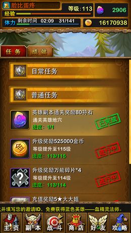 我叫MT高清版