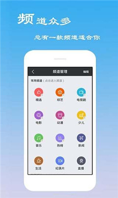 功夫云播