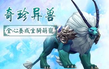 御劍九天破解版截圖欣賞