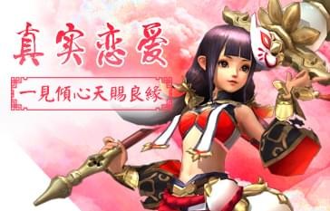御劍九天破解版截圖欣賞