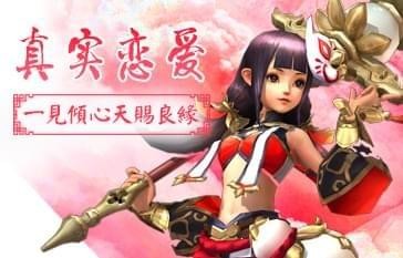 御劍九天