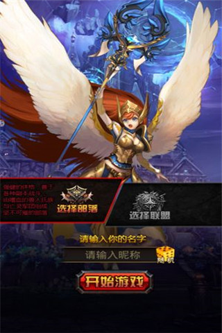 山口山戰(zhàn)役官方版