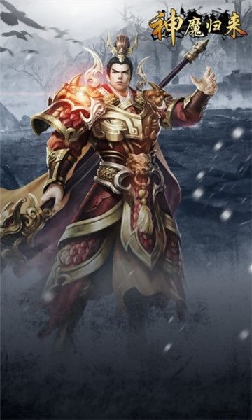 軒轅之神魔歸來(lái)截圖欣賞
