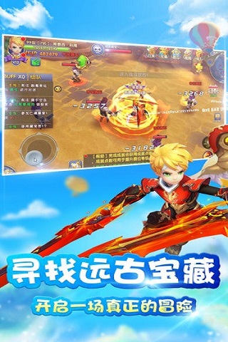 王爵傳說截圖欣賞