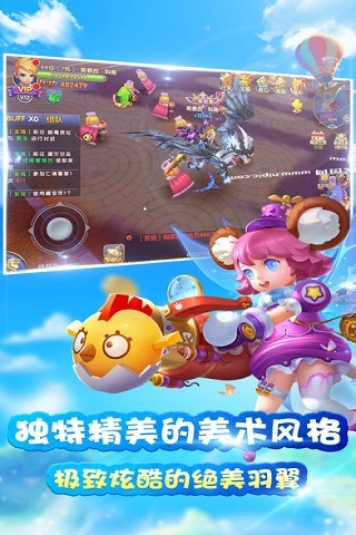王爵傳說截圖欣賞